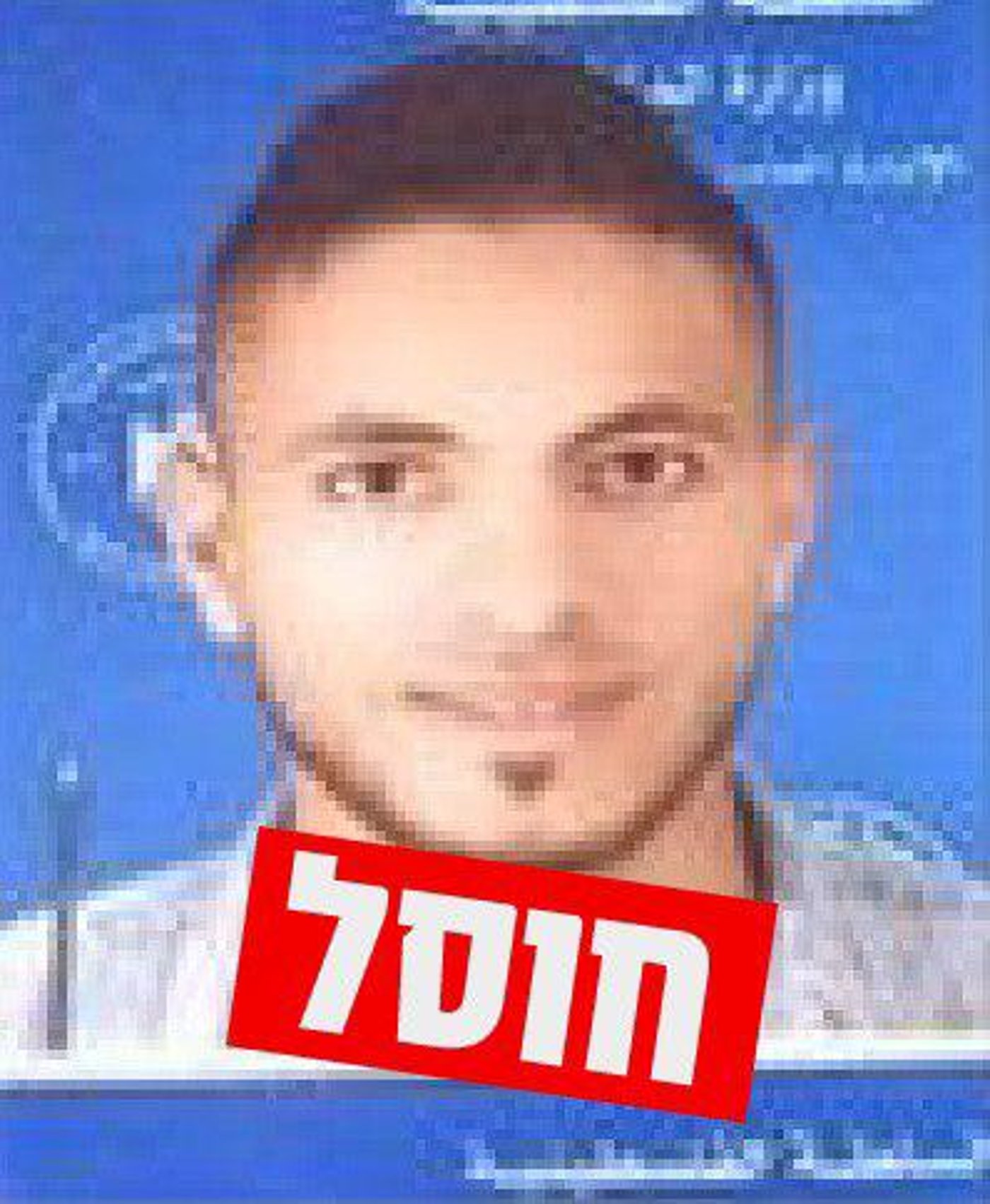 הותר לפרסום: חוסל מחבל שהרג 21 לוחמי צה"ל
