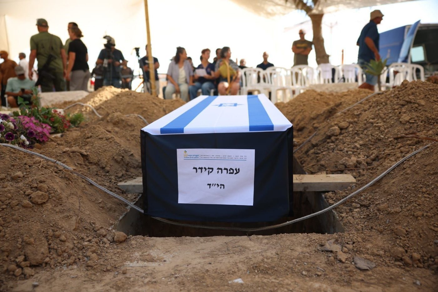 עפרה קידר הובאה למנוחות: "אדמת בארי אוספת אותך"