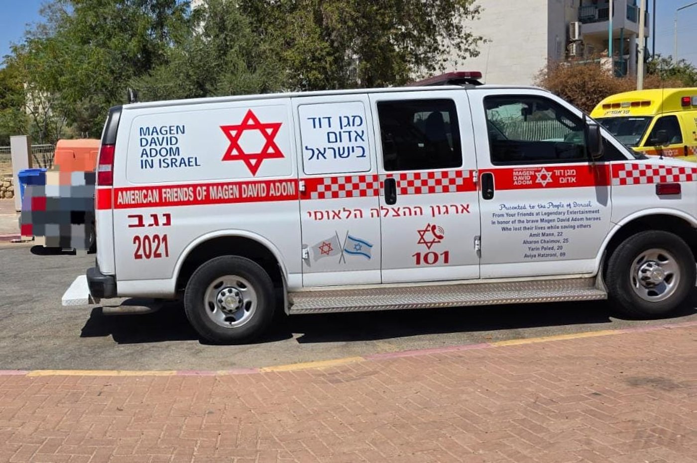 נקבע מותו של הילד בן ה-3 שנשכח באוטו בבאר שבע