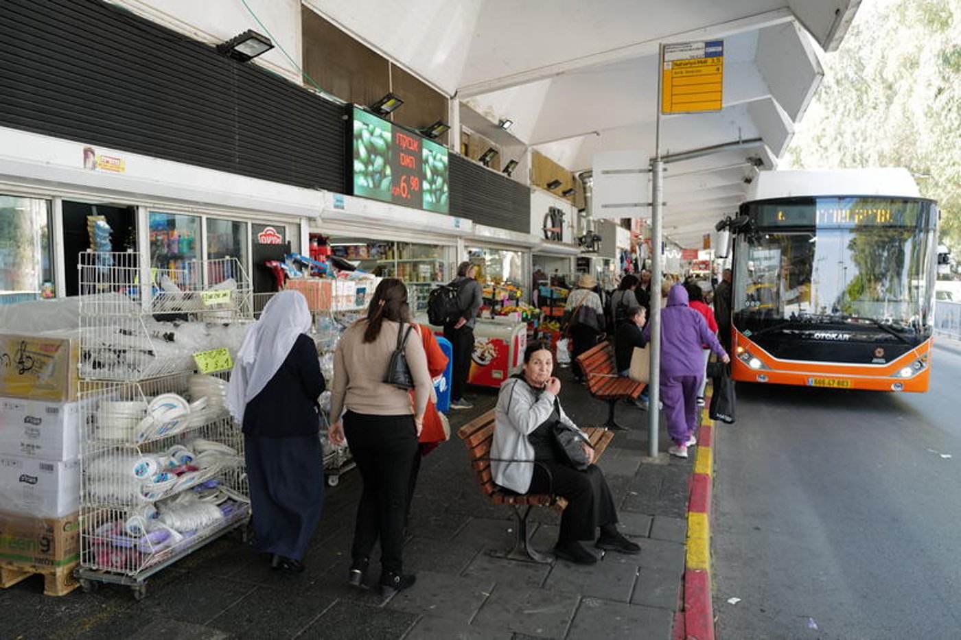 משרד הבריאות בהודעה לתושבי נהריה: חשש לפגיעה בבריאות הציבור