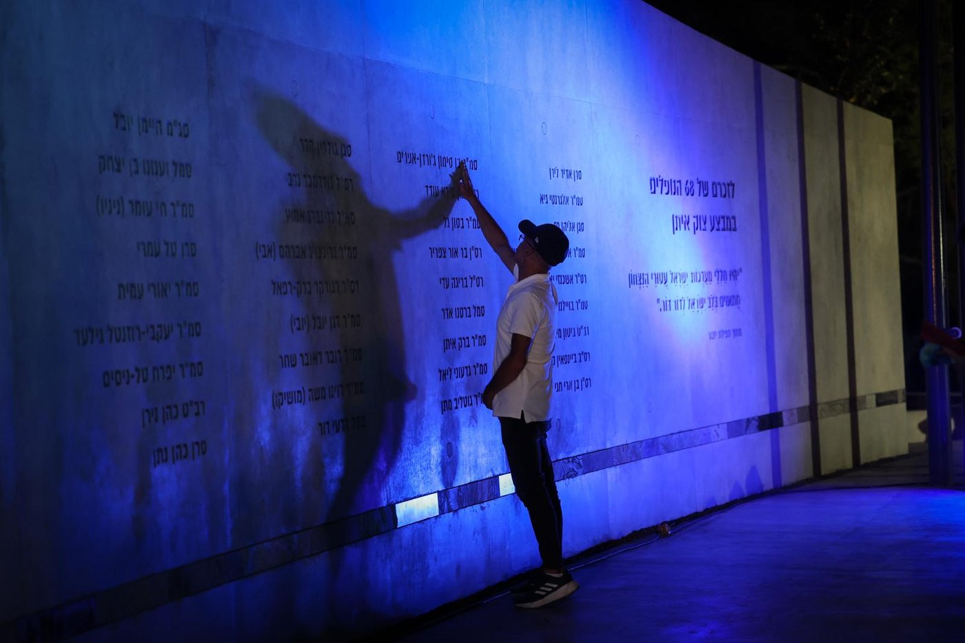 מוזיקה וזיכרון: אמפי יער גברעם הופך לאתר הנצחה