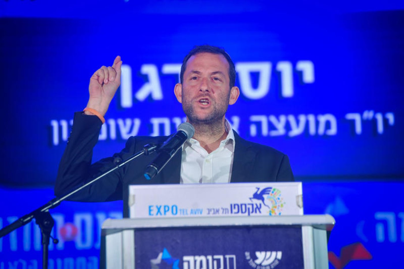 יוסי דגן |
