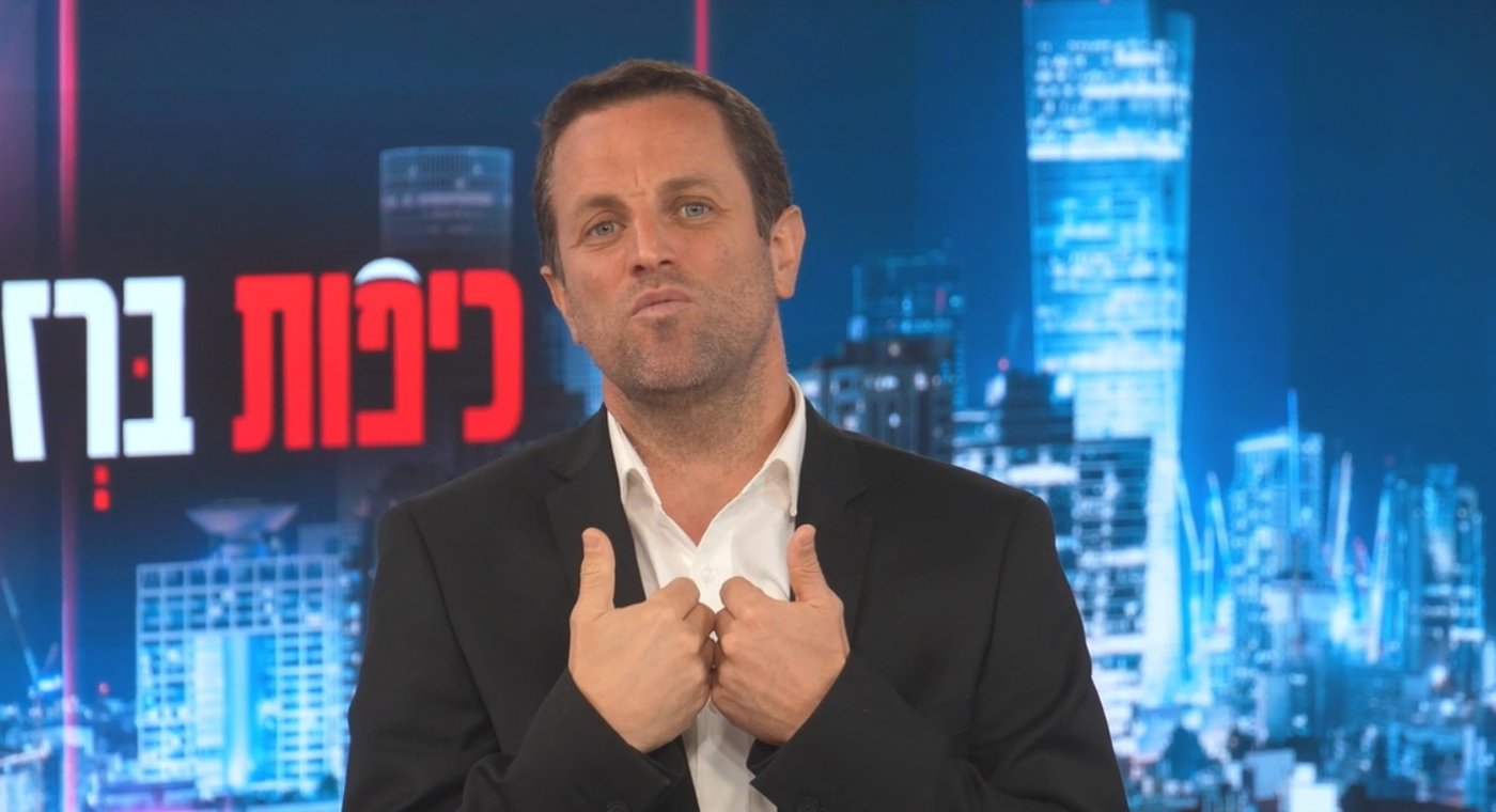 על מה היה למנחה כיפות ברזל לבקש סליחה? צפו