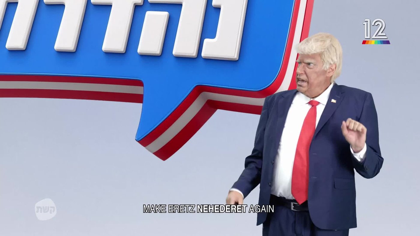 כבר לא נלחמת: ארץ נהדרת חוזרת בעונה חדשה