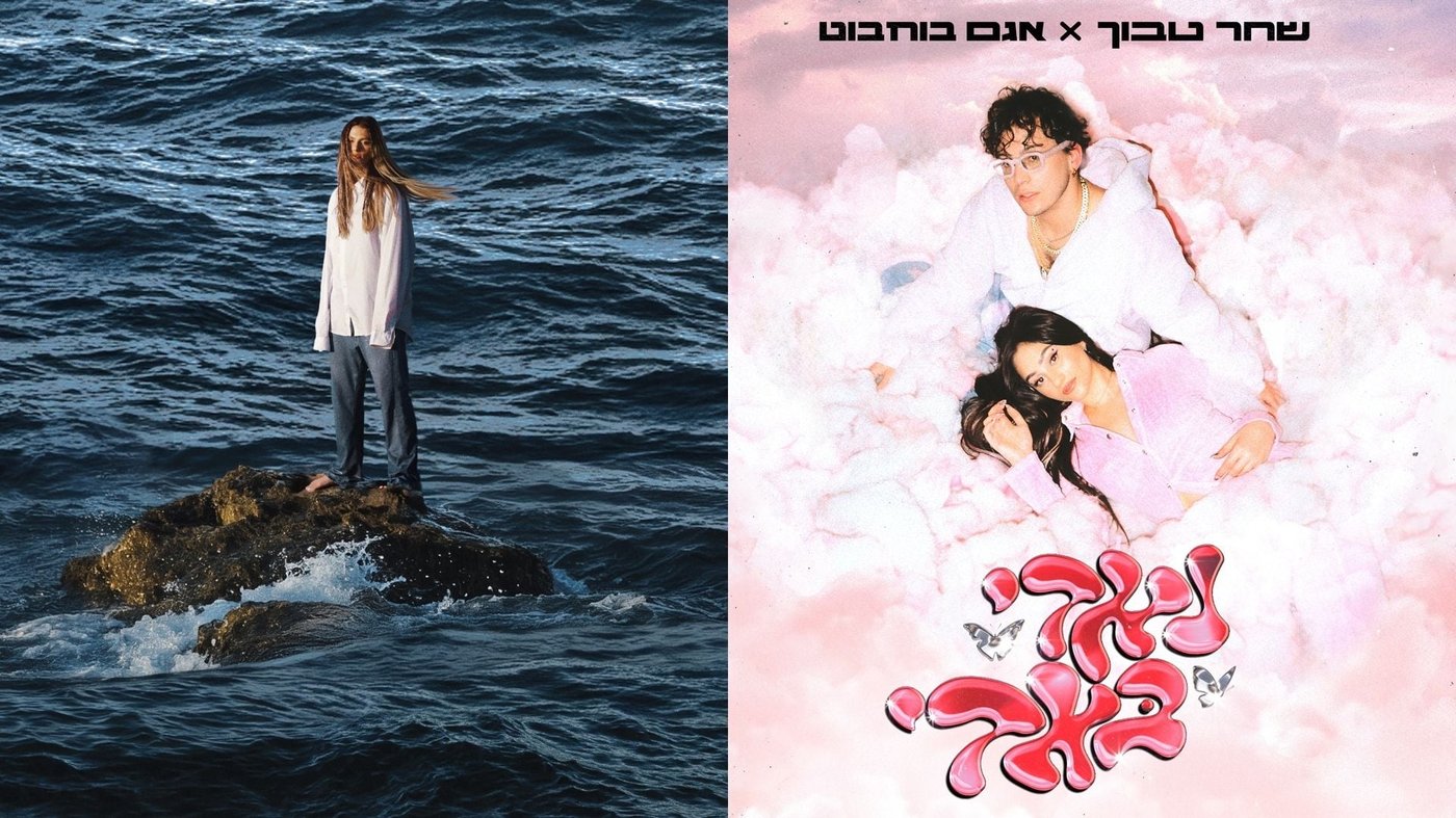 מ"נאדי באדי" ועד "ילדה של אמונה": פרסי אקו"ם 2025