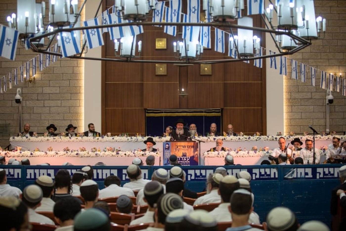 עצרת יום ירושלים המרכזית בישיבת מרכז הרב