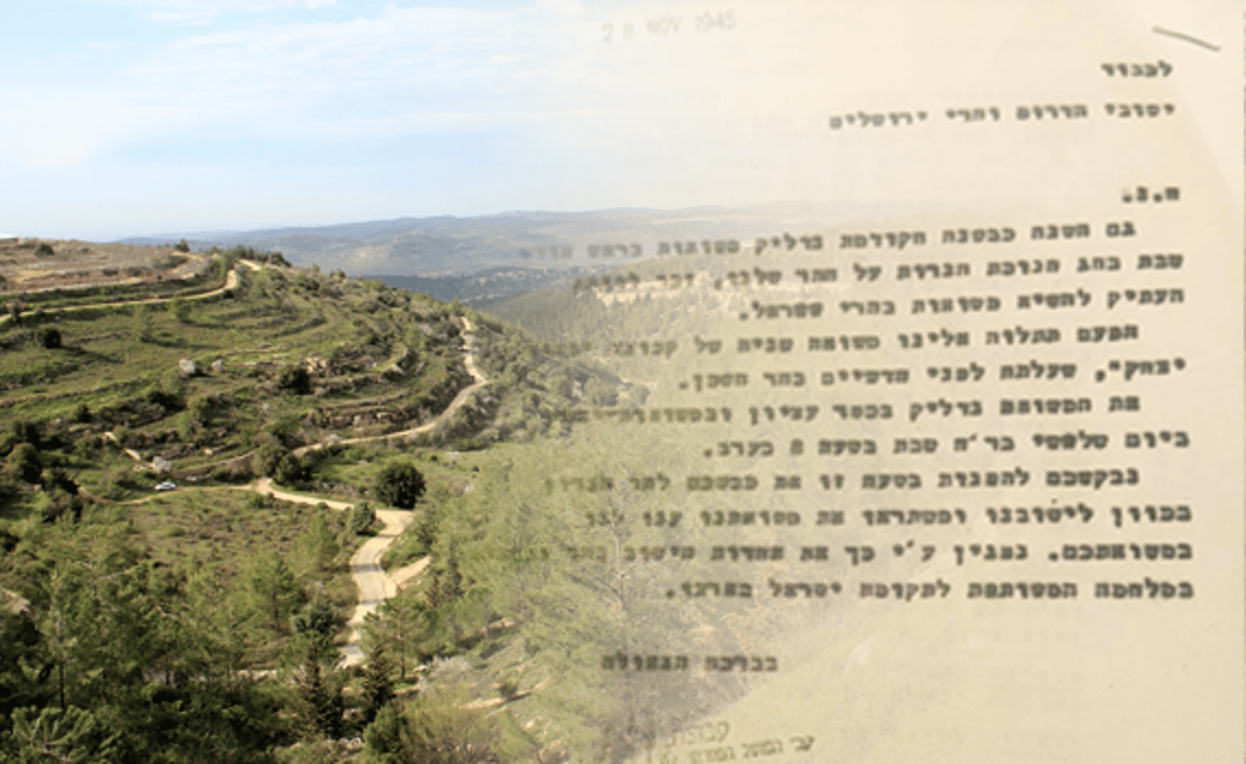 מברק היסטורי נחשף: משואות החנוכה של גוש עציון 1945