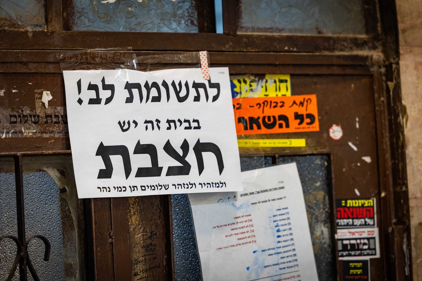 חצבת. ארכיון