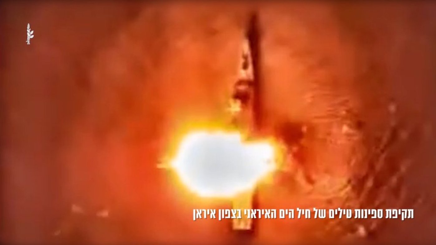 תקיפה על ספינה איראנית