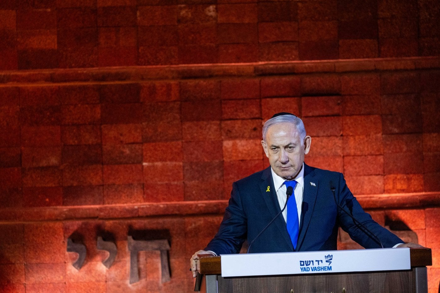 נתניהו בטקס יום הזכרון לשואה ולגבורה במוזיאון יד ושם