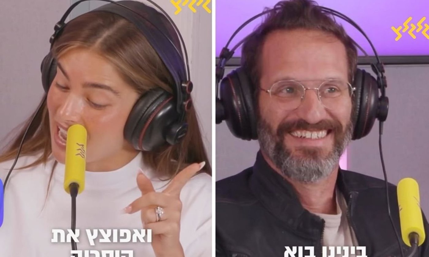 גורי אלפי ונועה קירל