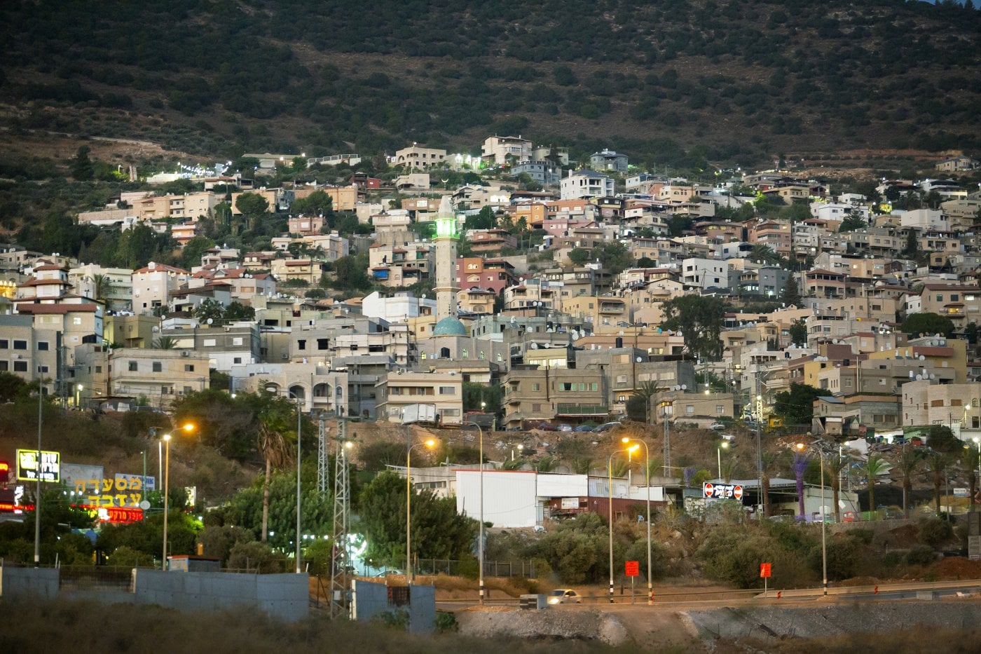 הכפר ראמה