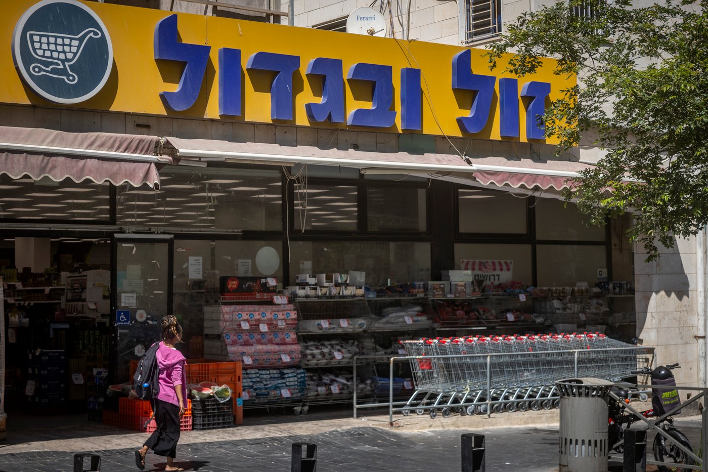 צו סגירה לשני סניפי זול ובגדול