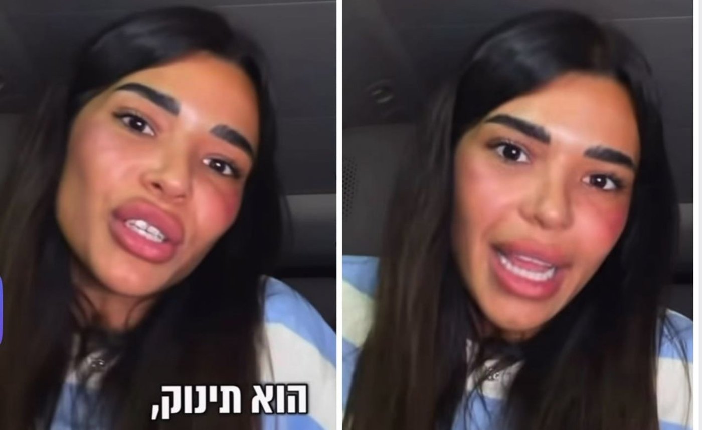 שי לי עופרי