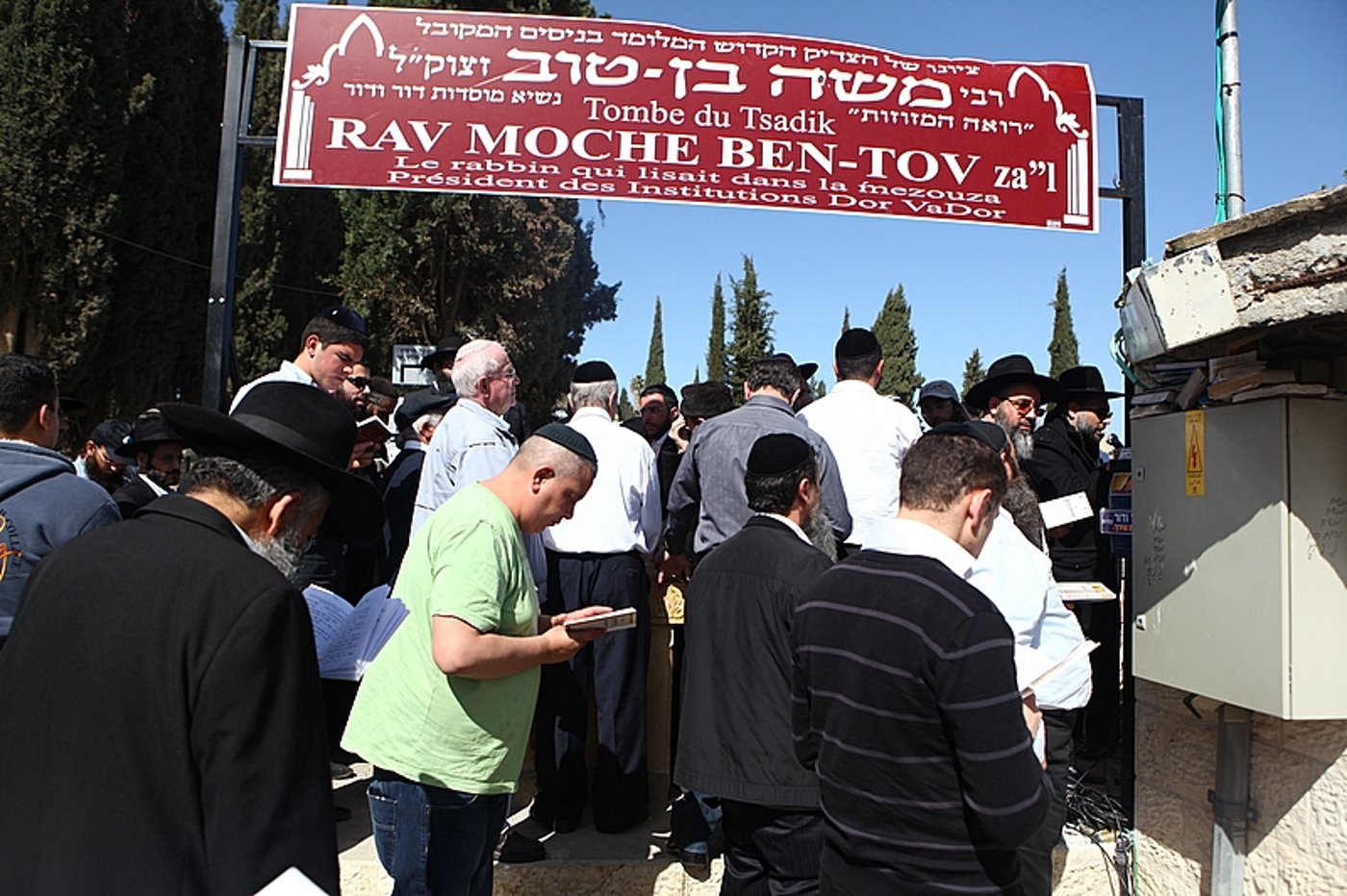 מאות באו למחות על הפגיעה בציונו של הרב משה בן טוב