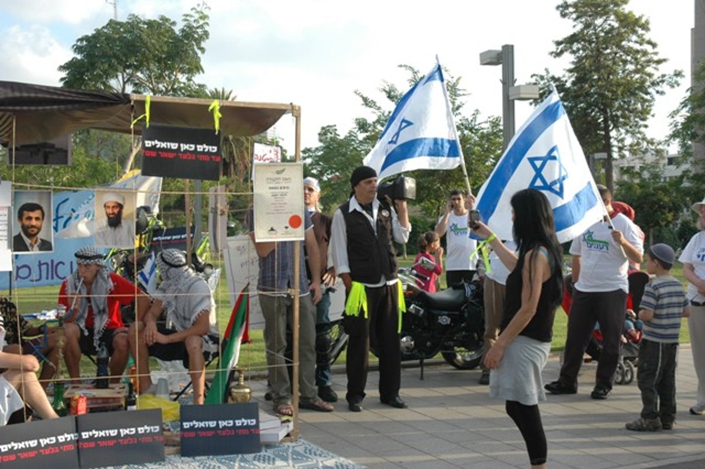רעננים במיצג מול הקריה: להפסיק את קייטנת החמאס