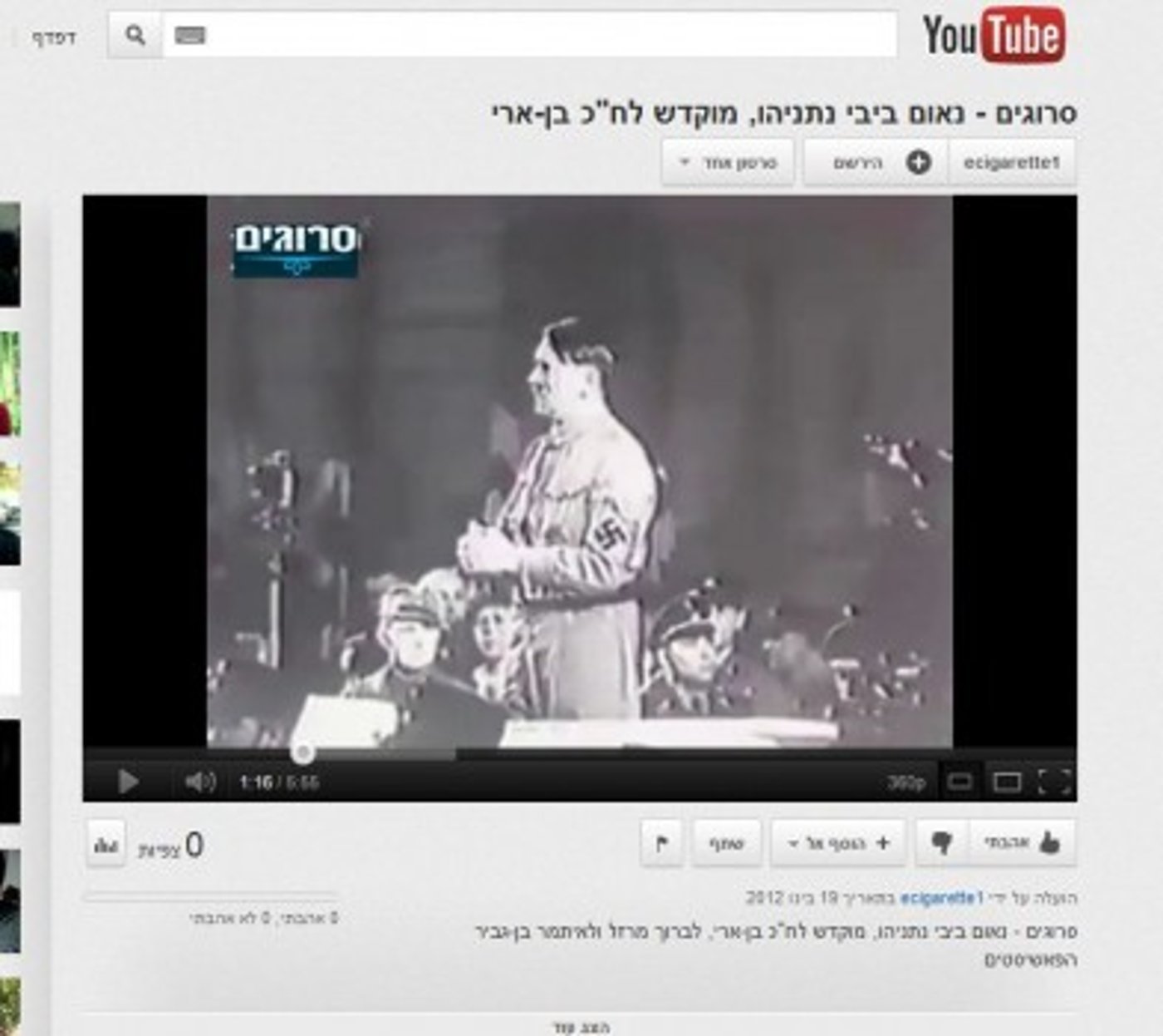 מבחן ההסתה: אם לא קוראים לך רני רהב, לא תקבל יחס בתקשורת