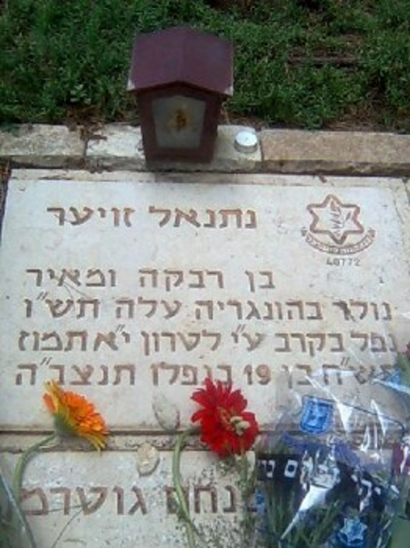 רק 63 שנה אחרי נפילתו הונחה המצבה הנכונה על הקבר
