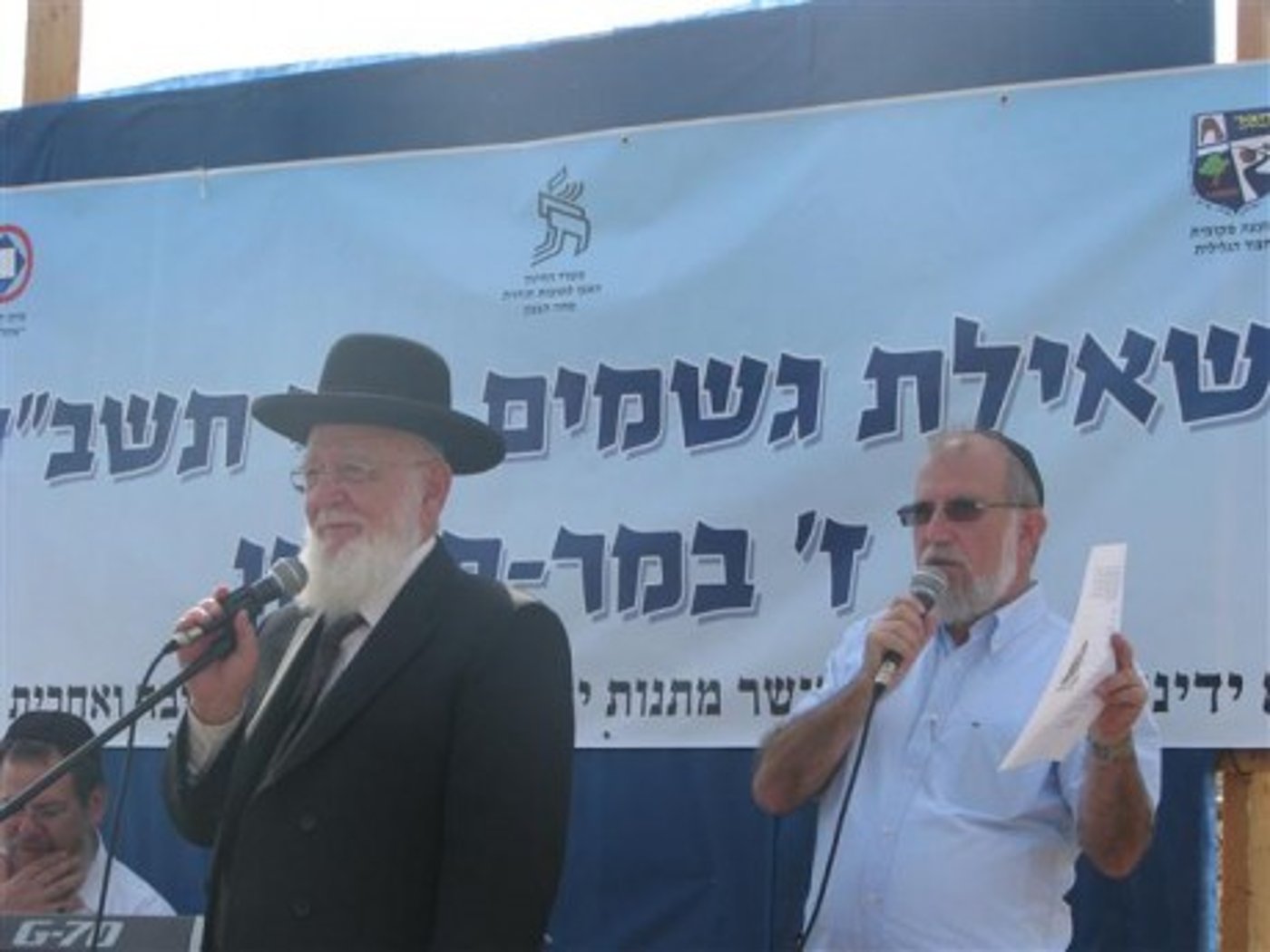 ז' בחשון: 1,500 תלמידים התפללו לגשם בציון חוני המעגל
