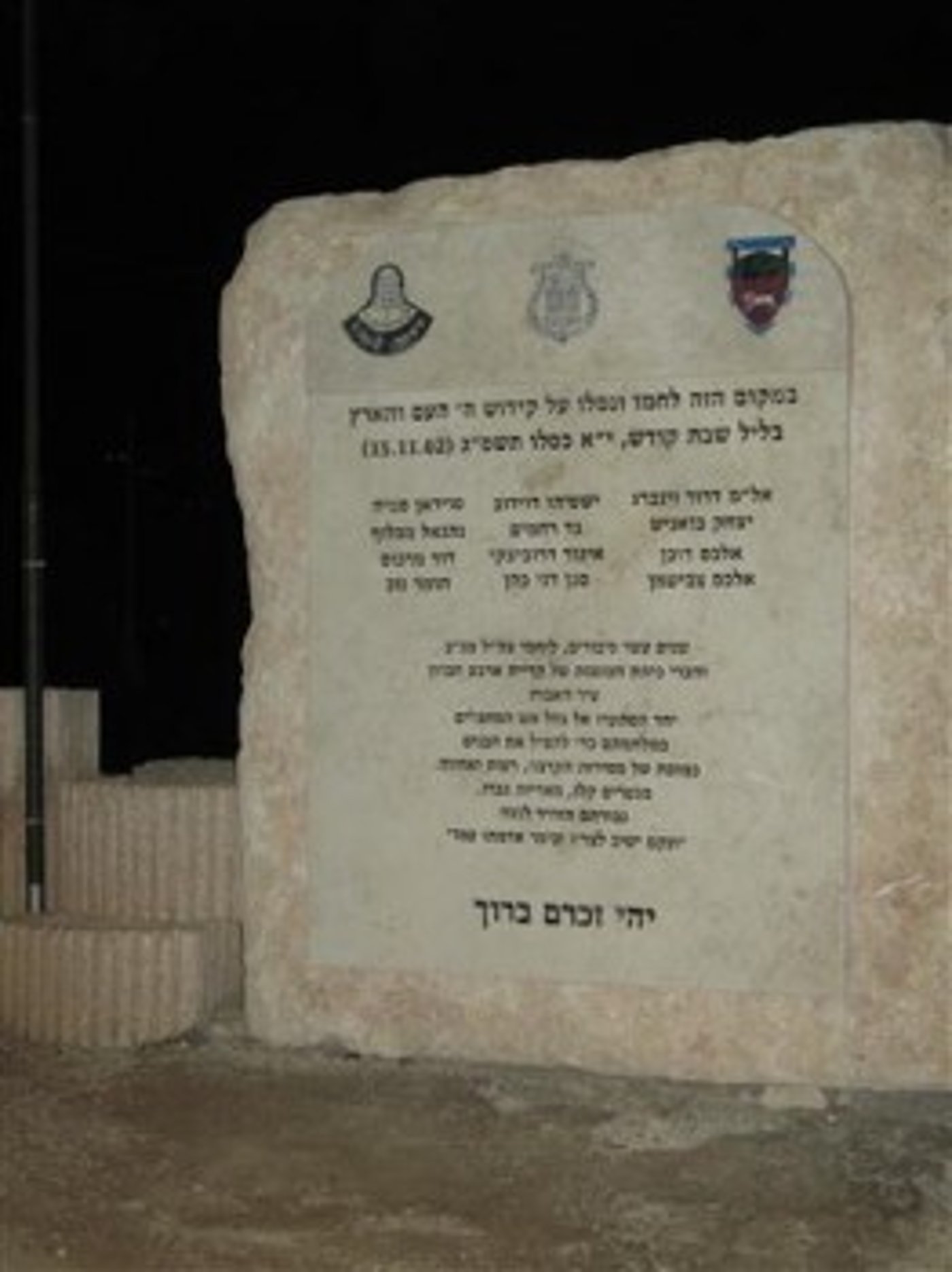 עשור לקרב בציר המתפללים: נחנכה אנדרטת זכרון בחברון
