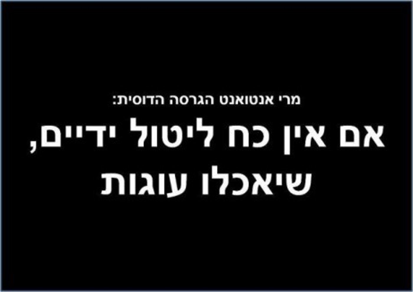 מצעד דוסים מצייצים: 10 הסטטוסים האהובים של השבוע