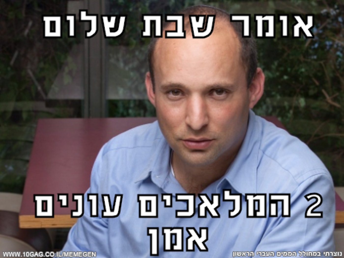 חשיפה: מי עומד מאחורי דף הממים של נפתלי בנט?