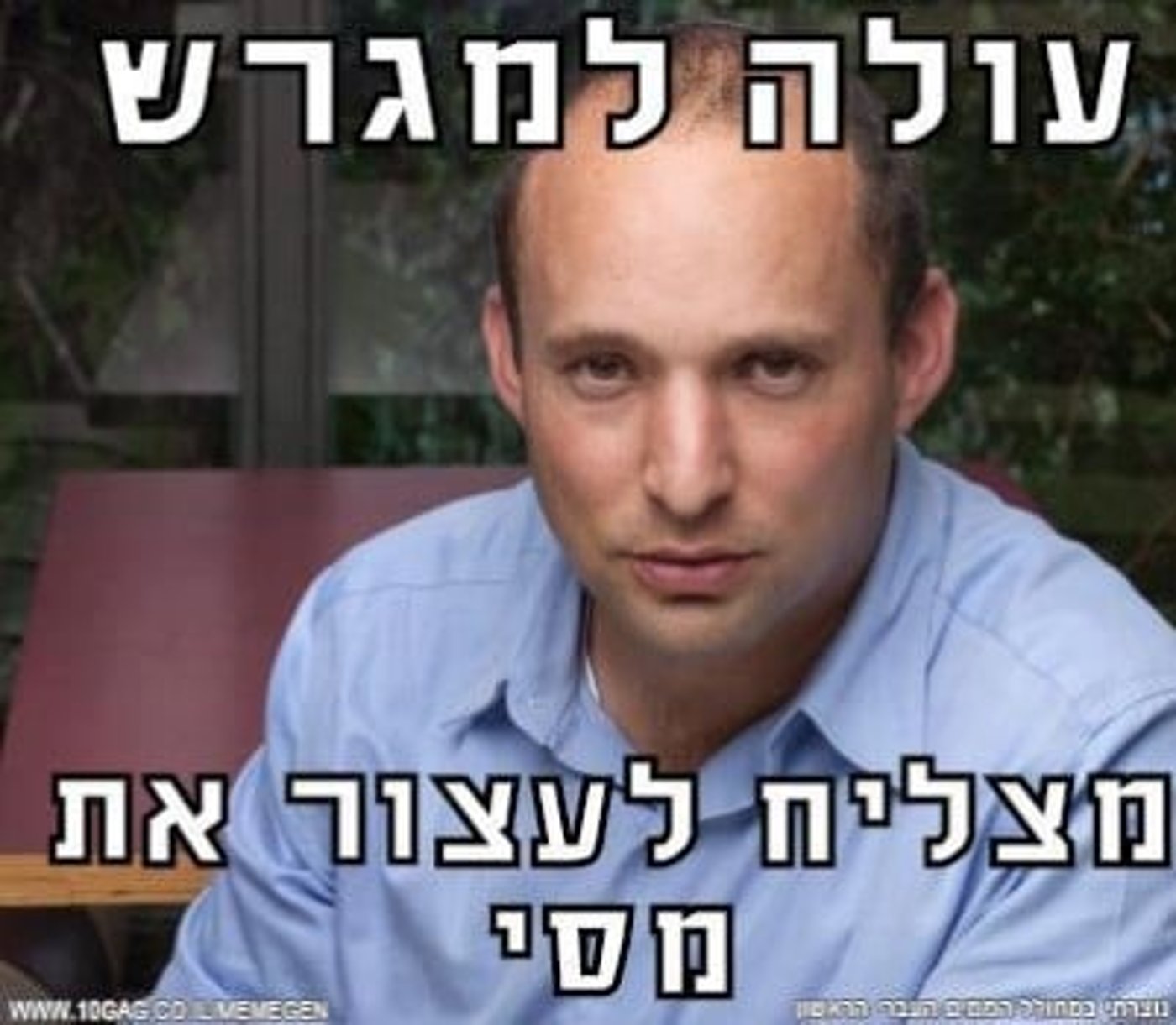 חשיפה: מי עומד מאחורי דף הממים של נפתלי בנט?
