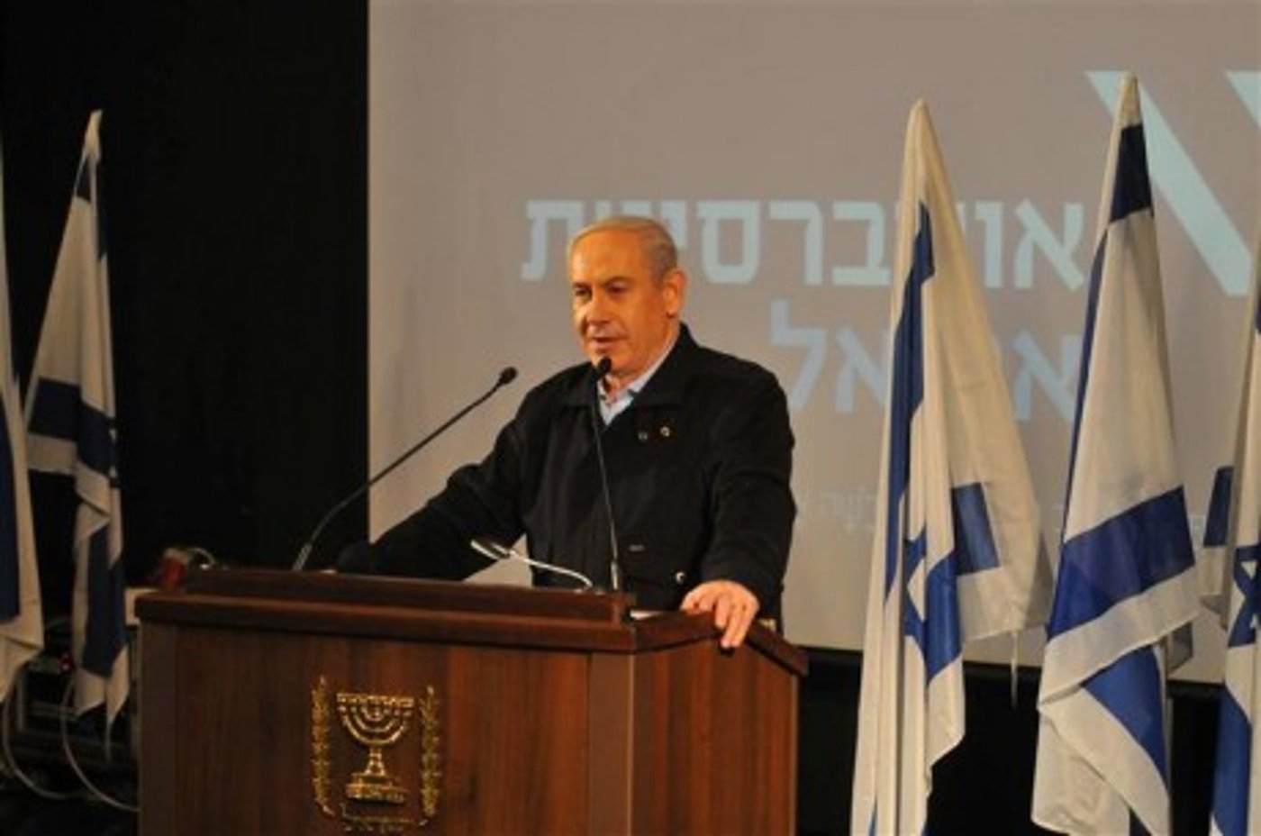 נתניהו באוניברסיטת אריאל: תנו לנו להמשיך בעשייה
