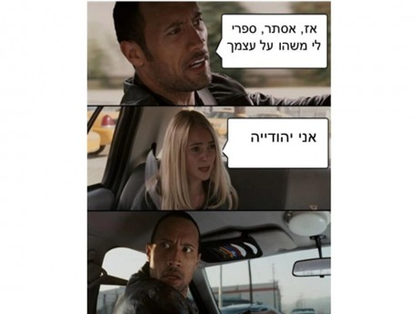 מצעד דוסים מצייצים: הממים הכי מצחיקים של הסרוגים