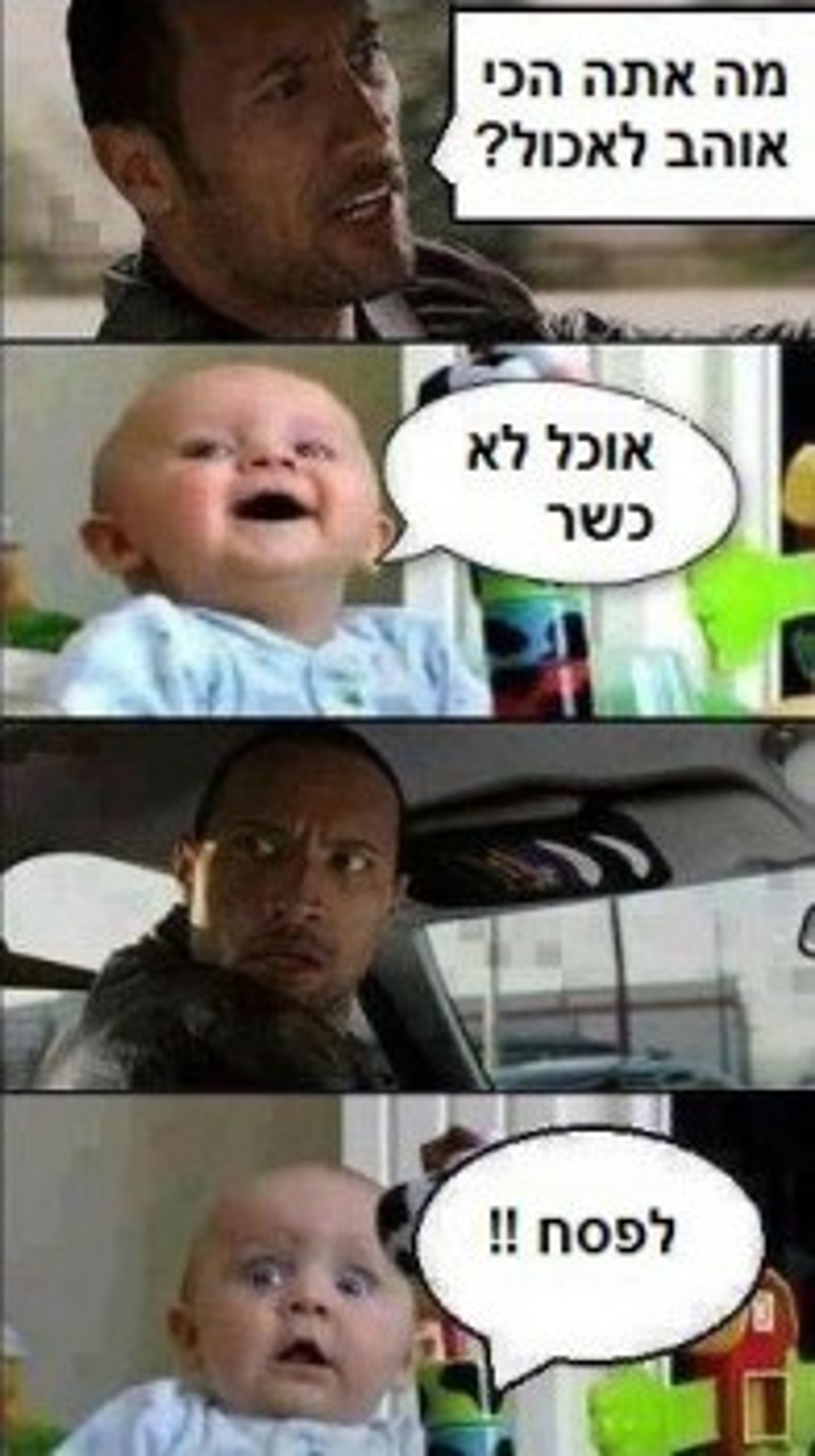 מצעד דוסים מצייצים מורחב: הממים הכי מצחיקים בפסח