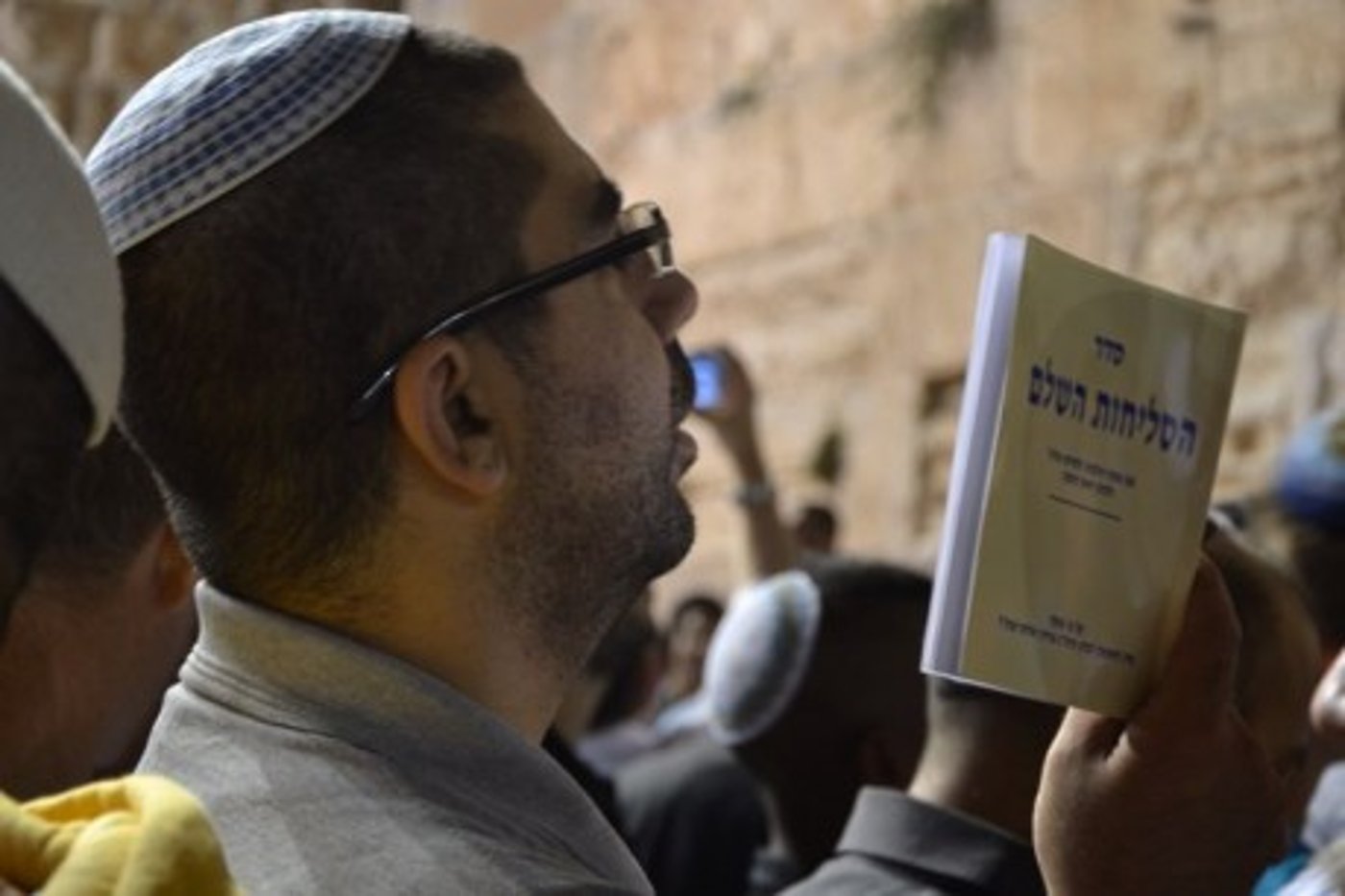 גלריית ענק: עשרים אלף איש בסליחות בכותל המערבי