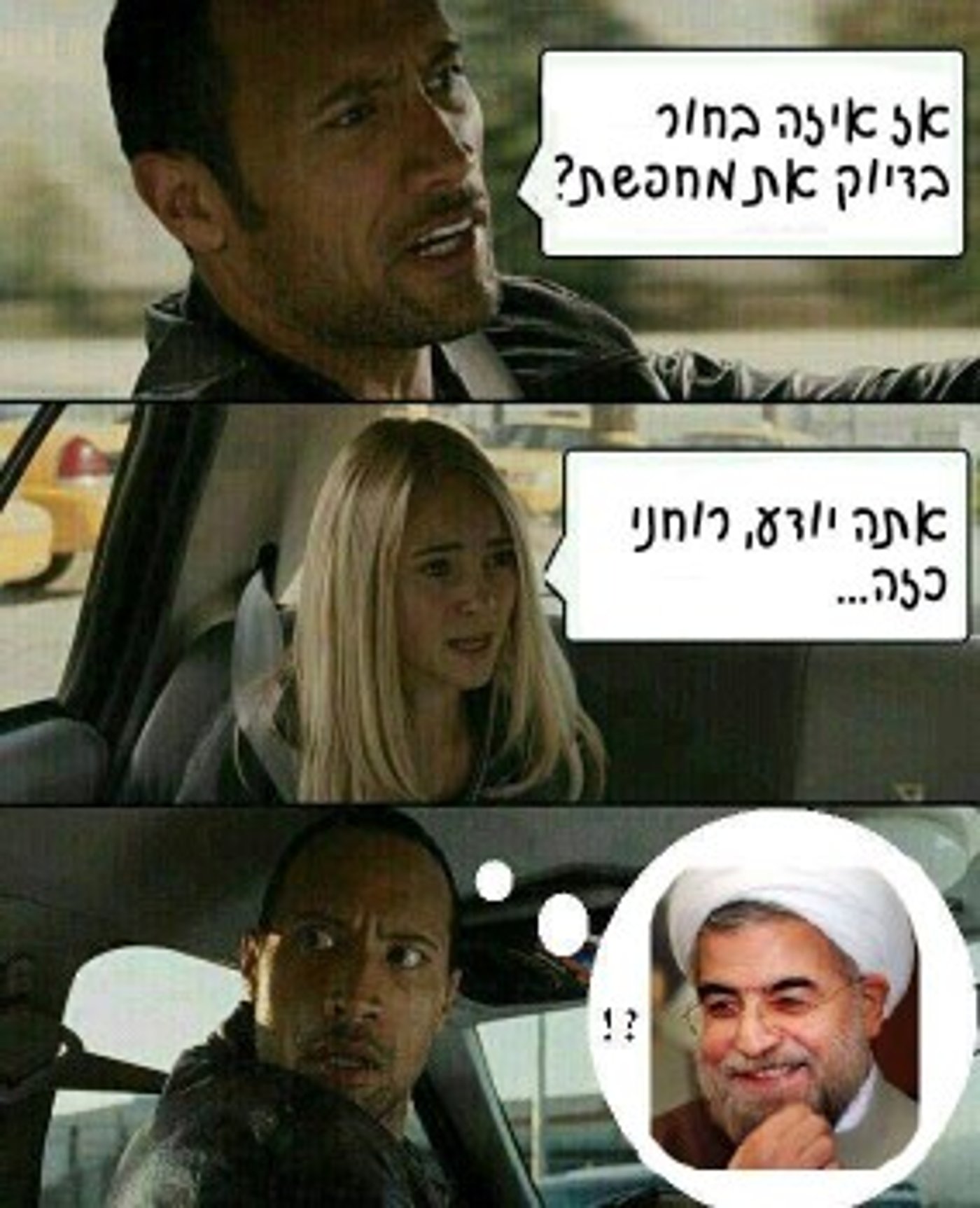 מצעד דוסים מצייצים 39: הממים האהובים ביותר השבוע