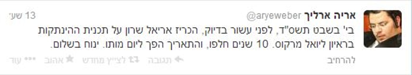 לכידה