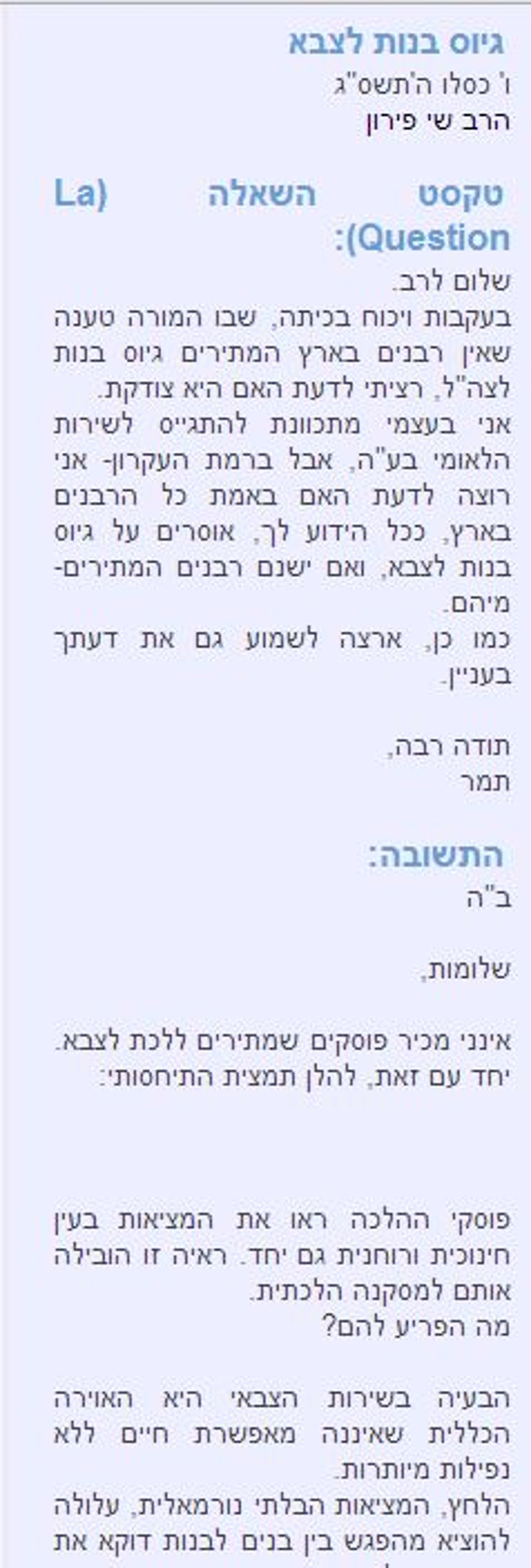 פירון 1