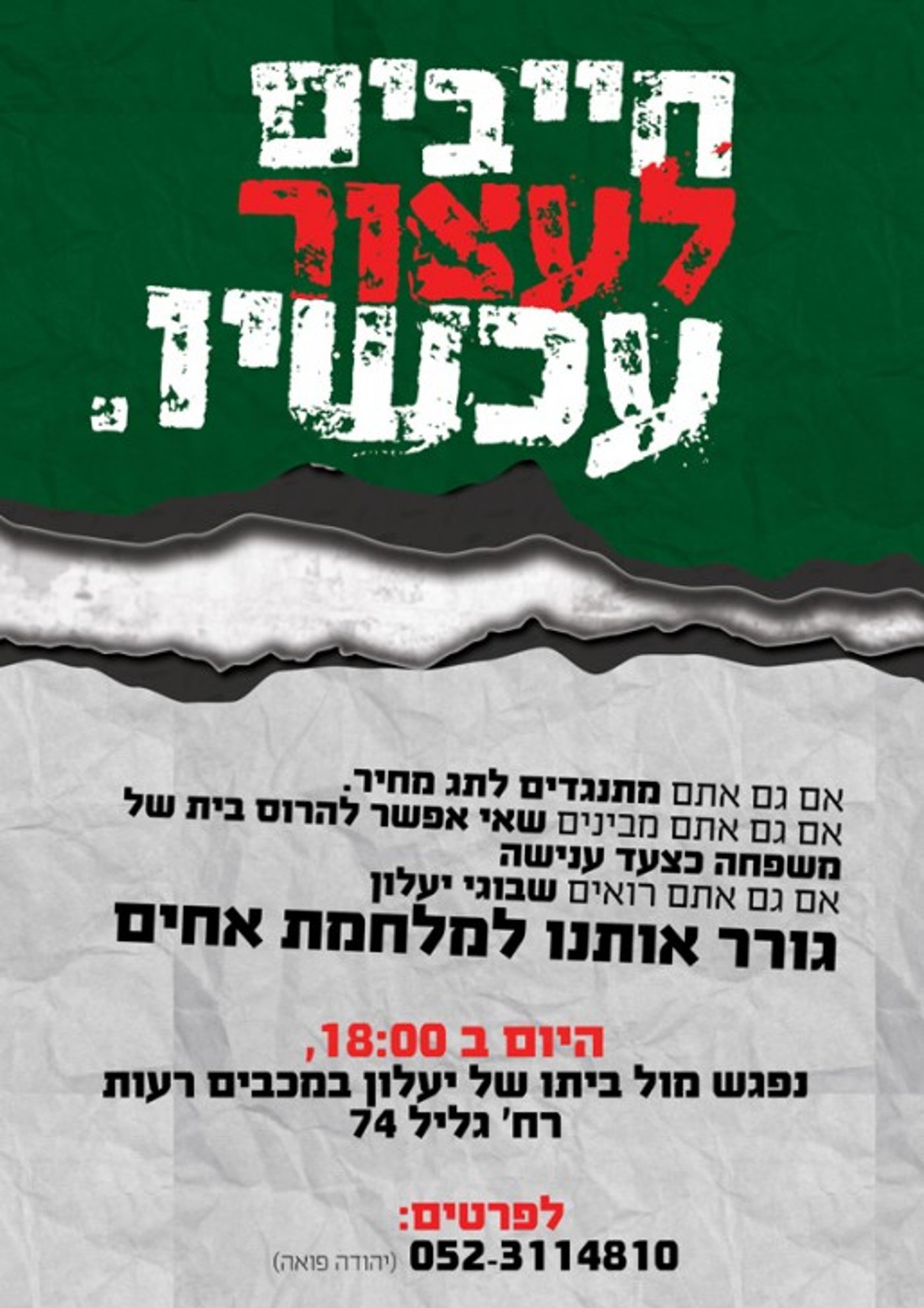 בוגי