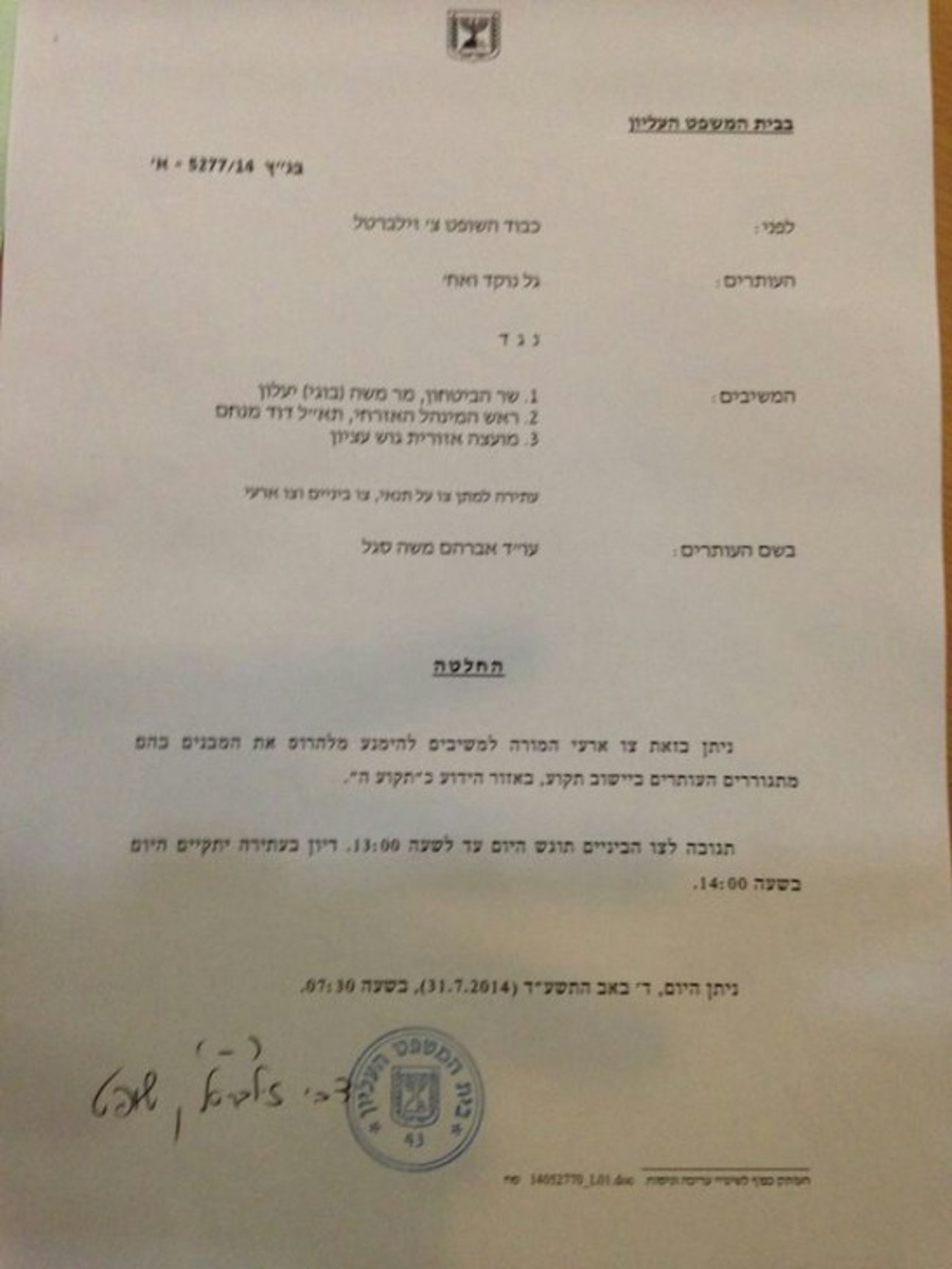 image (1)