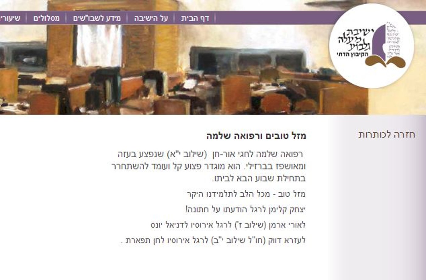 מעלה