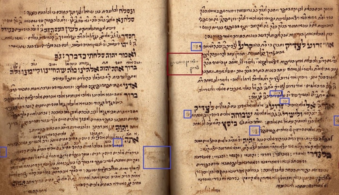 סידור המגיד דוגמה 2