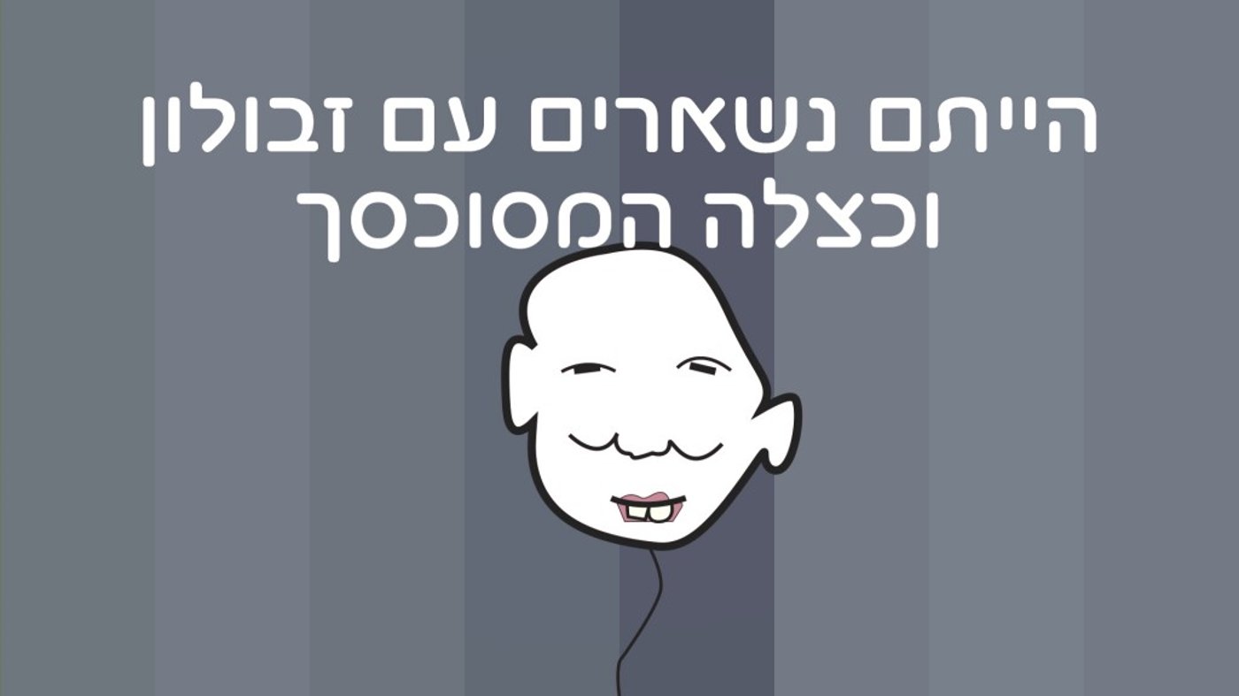 Benet.mp4_000012083