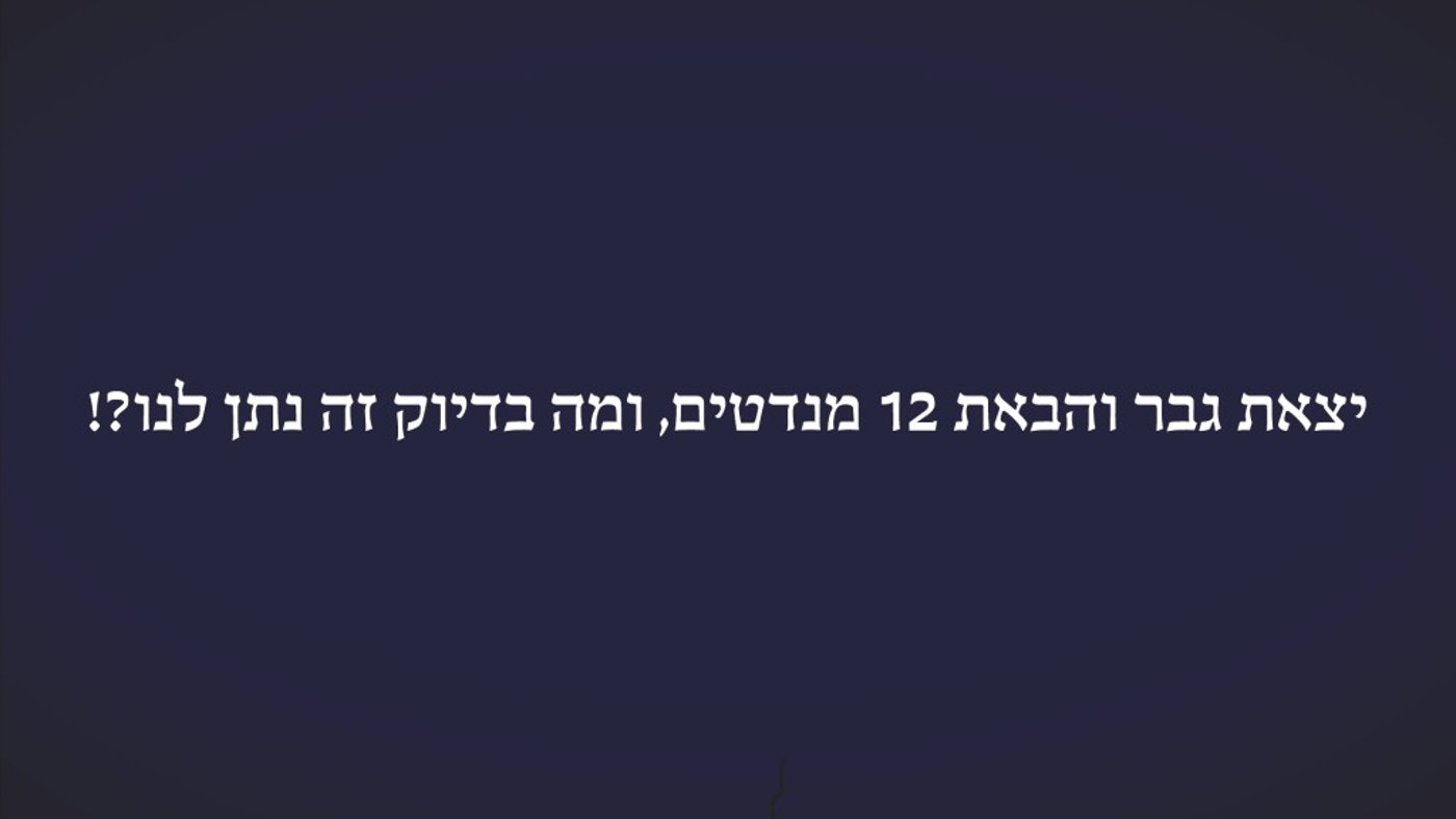 Benet.mp4_000041124