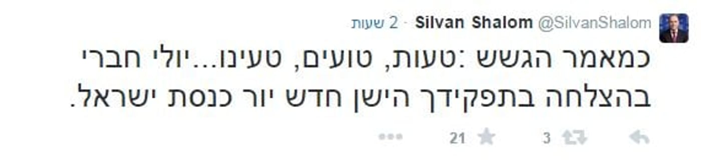 סילבן