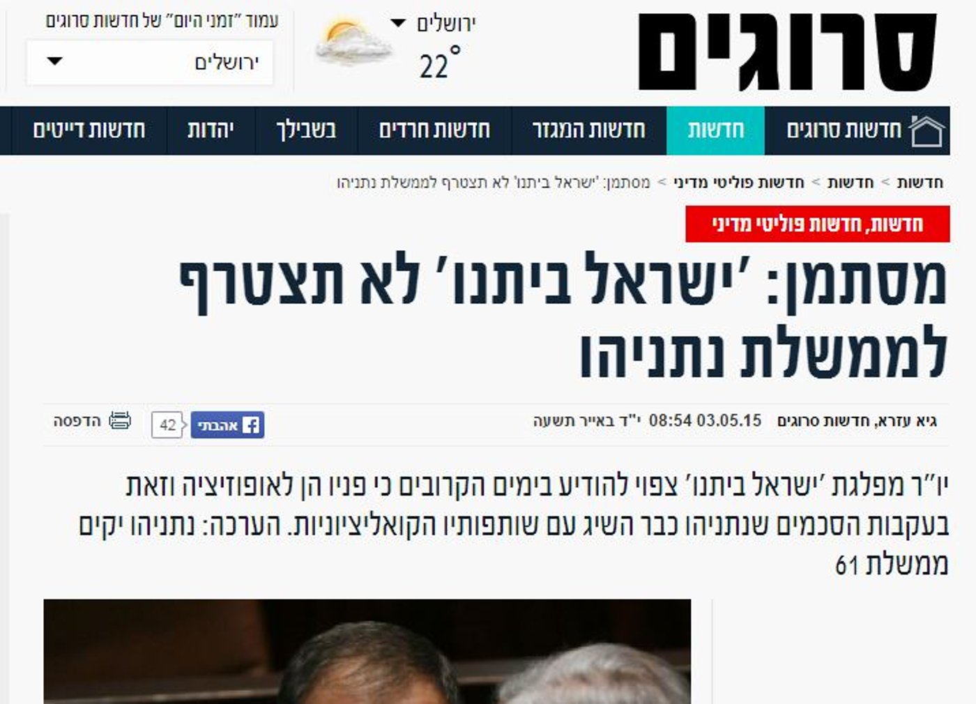 שאפו