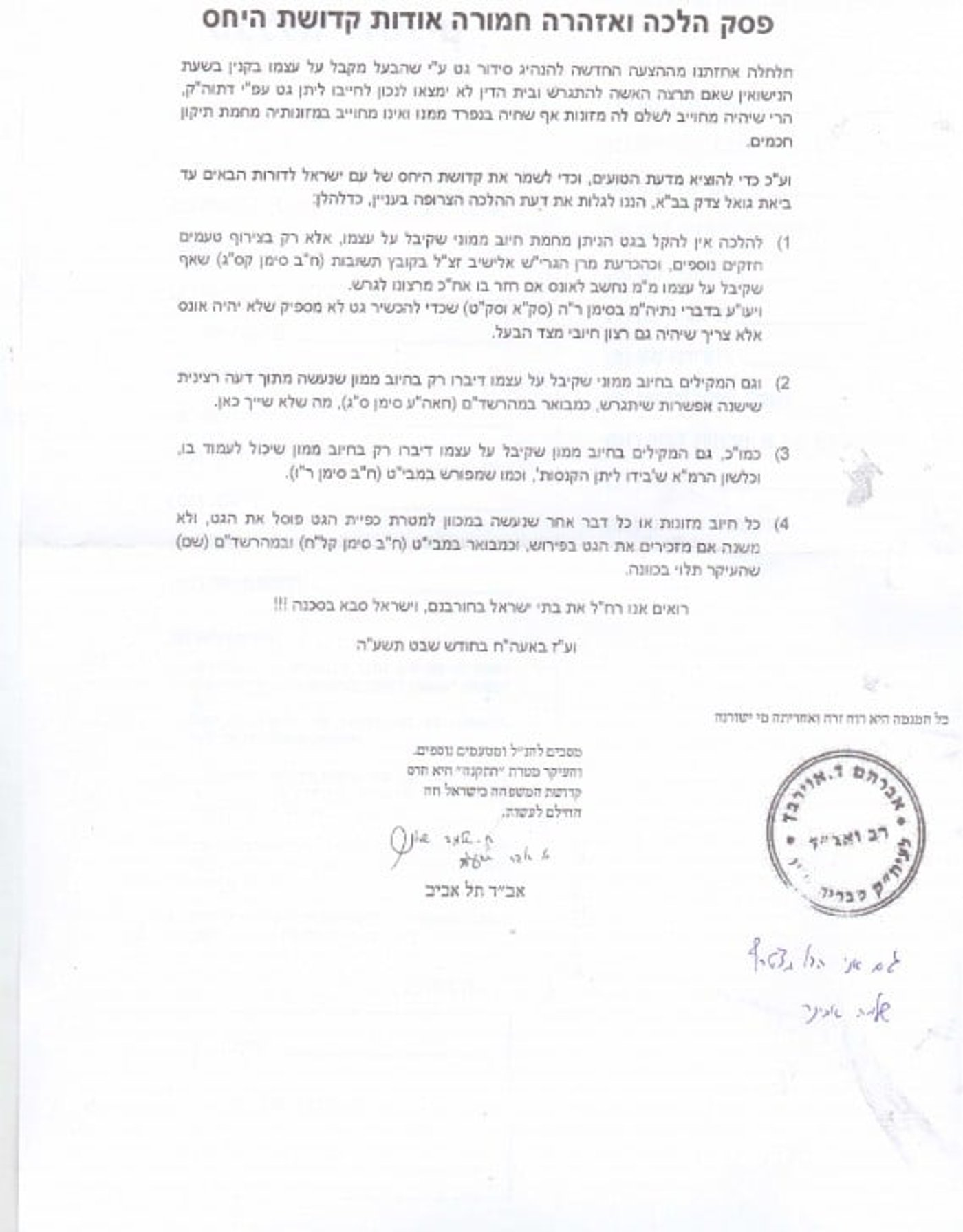 Scan_20150222_224229
