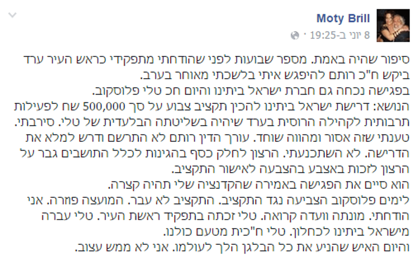 לכידה