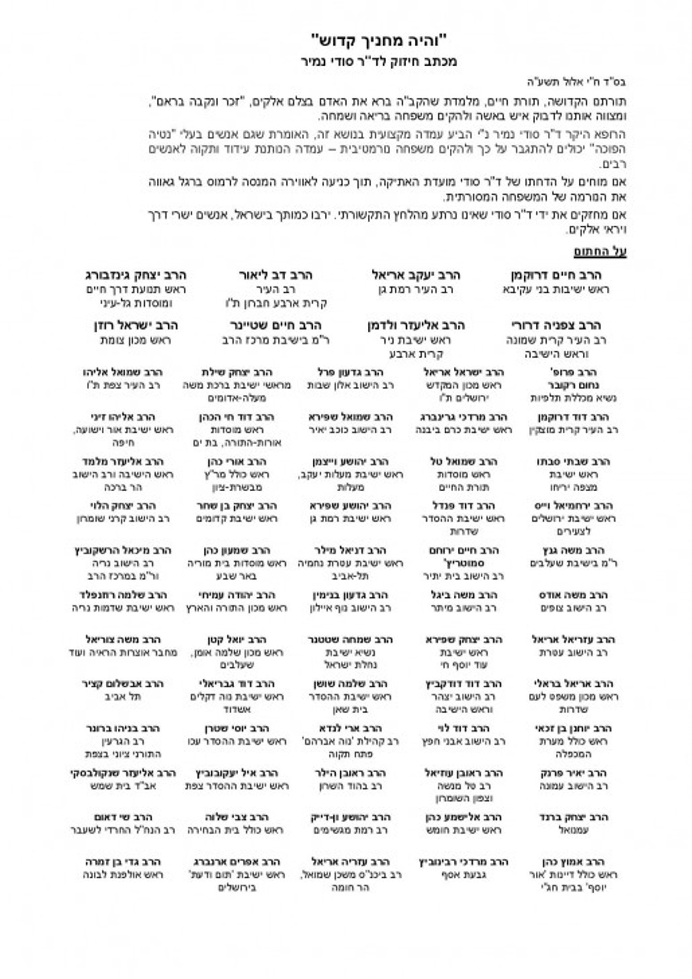 Document-page-001