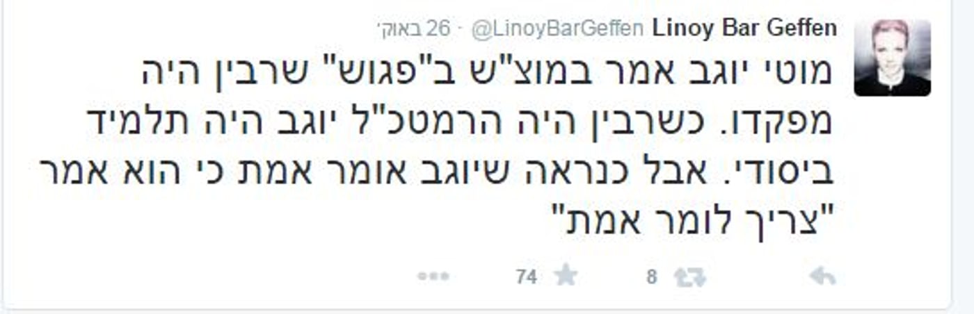 לכידה