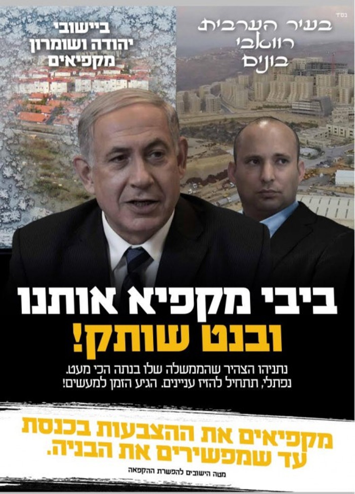 הקפאה
