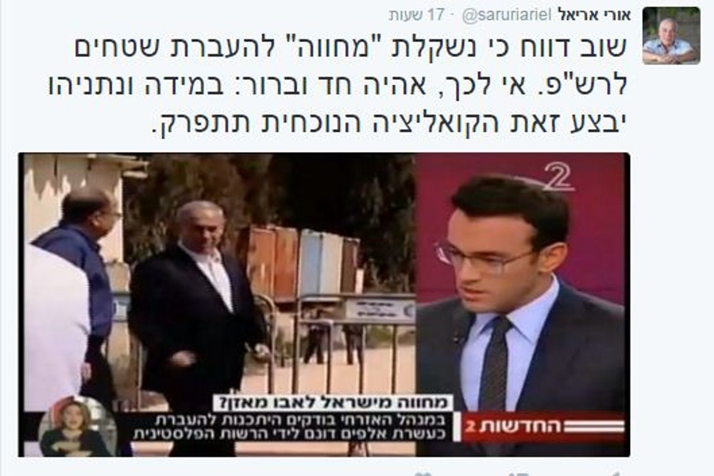 לכידה