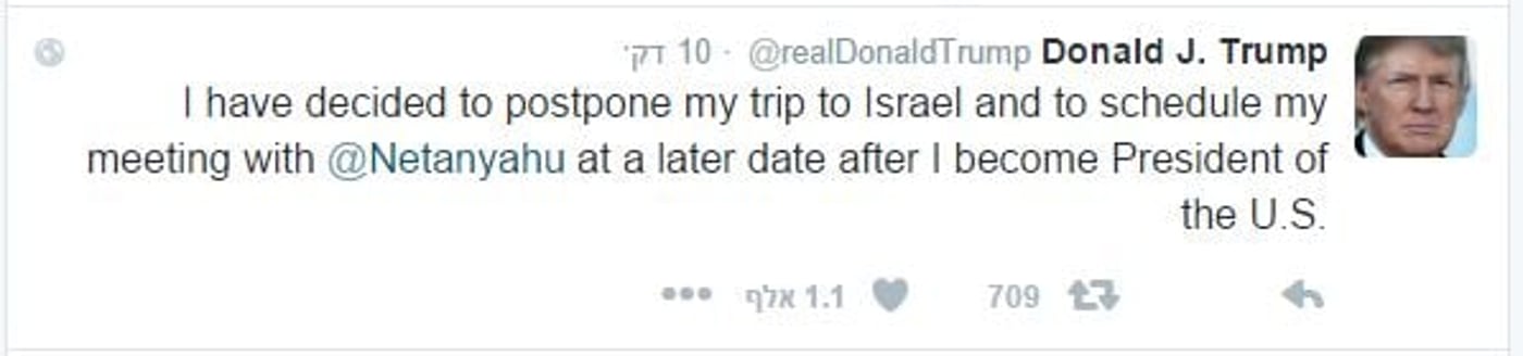 טראמפ2