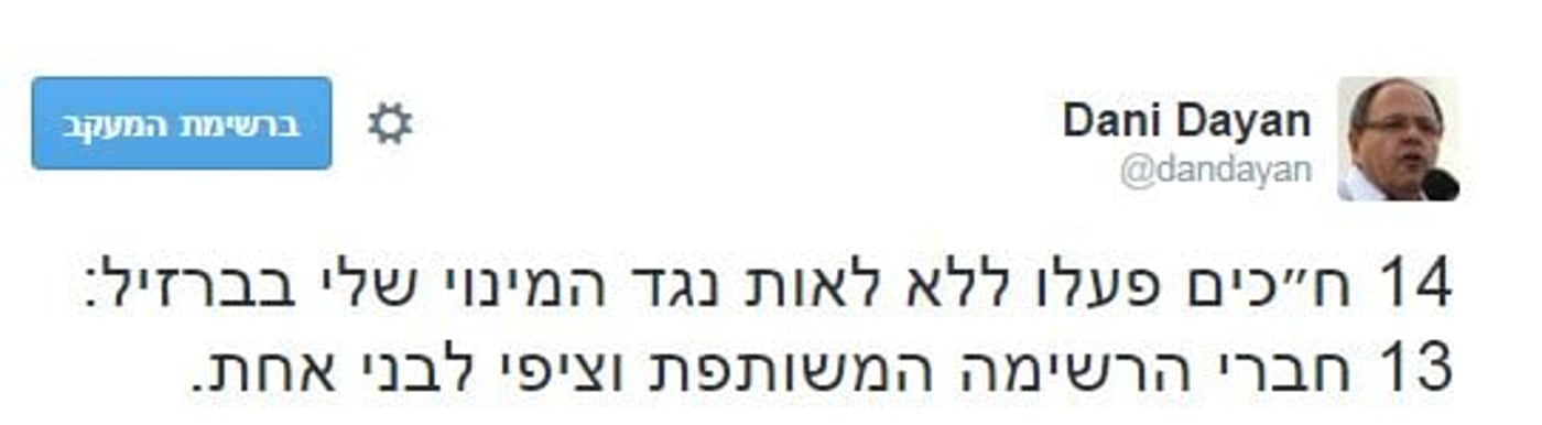 לכידה
